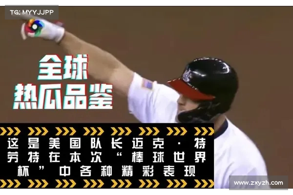 天使主场燃爆!迈克 - 特劳特重炮开轰,震撼全场 天使主场燃爆!迈克 - 特劳特重炮开轰,震撼全场